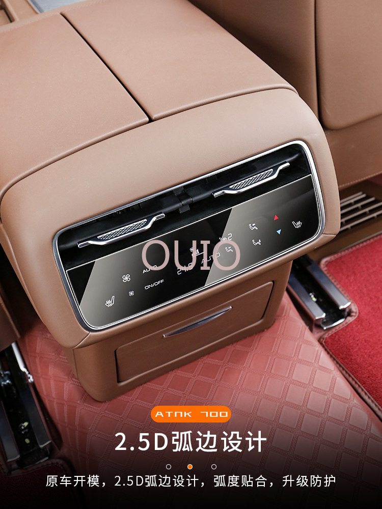 واقي شاشة OUIO لـ Tank 700، في - مراجعة Screen Protector Film وسعره